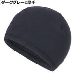 ビーニー ワッチキャップ メンズ | PlusNao | 詳細画像4 