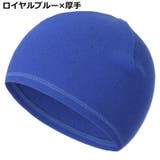 ビーニー ワッチキャップ メンズ | PlusNao | 詳細画像6 