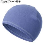 ビーニー ワッチキャップ メンズ | PlusNao | 詳細画像7 