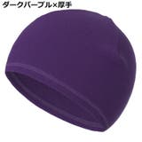 ビーニー ワッチキャップ メンズ | PlusNao | 詳細画像8 