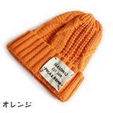 ニット帽 ビーニー ワッチキャップ | PlusNao | 詳細画像13