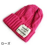 ニット帽 ビーニー ワッチキャップ | PlusNao | 詳細画像15