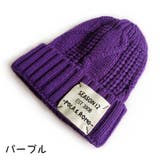 ニット帽 ビーニー ワッチキャップ | PlusNao | 詳細画像8