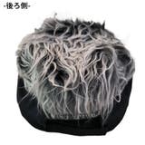 ウィッグ風帽子 メンズ フレアーヘアー | PlusNao | 詳細画像8 