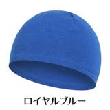 インナーキャップ ヘルメットインナー 男女兼用 | PlusNao | 詳細画像6 