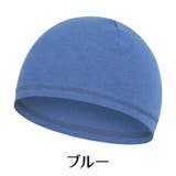 インナーキャップ ヘルメットインナー 男女兼用 | PlusNao | 詳細画像7 