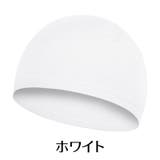 インナーキャップ ヘルメットインナー 男女兼用 | PlusNao | 詳細画像8 