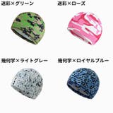インナーキャップ サイクルキャップ 男女兼用 | PlusNao | 詳細画像17 