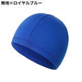 インナーキャップ サイクルキャップ 男女兼用 | PlusNao | 詳細画像4 