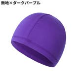 インナーキャップ サイクルキャップ 男女兼用 | PlusNao | 詳細画像6 