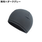 インナーキャップ サイクルキャップ 男女兼用 | PlusNao | 詳細画像8 