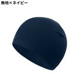 インナーキャップ サイクルキャップ 男女兼用 | PlusNao | 詳細画像9 
