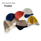 ニット帽 ニットキャップ 耳あて付き | PlusNao | 詳細画像1 