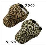 キャップ レディース メンズ | PlusNao | 詳細画像8