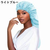 ナイトキャップ レディース ヘアキャップ | PlusNao | 詳細画像14 