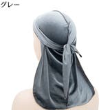 ドゥーラグ DURAG インナーキャップ | PlusNao | 詳細画像13 