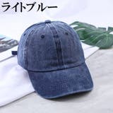 キャップ 男女兼用 レディース | PlusNao | 詳細画像10