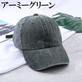 キャップ 男女兼用 レディース | PlusNao | 詳細画像12