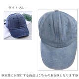 キャップ 男女兼用 レディース | PlusNao | 詳細画像13