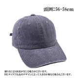 キャップ 男女兼用 レディース | PlusNao | 詳細画像14