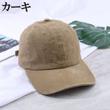 キャップ 男女兼用 レディース | PlusNao | 詳細画像5