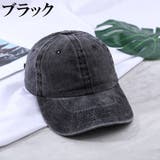 キャップ 男女兼用 レディース | PlusNao | 詳細画像6