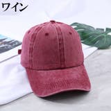 キャップ 男女兼用 レディース | PlusNao | 詳細画像7
