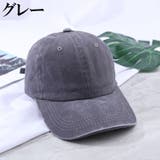 キャップ 男女兼用 レディース | PlusNao | 詳細画像8