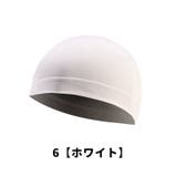 インナーキャップ サイクルキャップ メンズ | PlusNao | 詳細画像10 