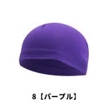 インナーキャップ サイクルキャップ メンズ | PlusNao | 詳細画像12 