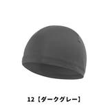 インナーキャップ サイクルキャップ メンズ | PlusNao | 詳細画像16 