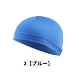 インナーキャップ サイクルキャップ メンズ | PlusNao | 詳細画像6 