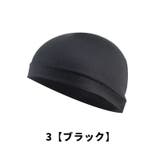 インナーキャップ サイクルキャップ メンズ | PlusNao | 詳細画像7 