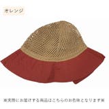 ハット 帽子 ぼうし | PlusNao | 詳細画像13
