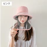 帽子 バケットハット フェイスシールド付き | PlusNao | 詳細画像18 