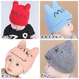 ニット帽 ニットキャップ ビーニー | PlusNao | 詳細画像2