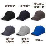 キャップ メンズ レディース | PlusNao | 詳細画像18