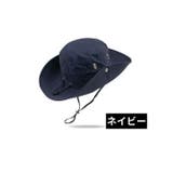 バケットハット サファリハット 男女兼用 | PlusNao | 詳細画像16 