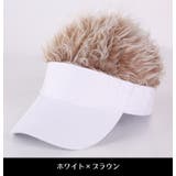 キャップ ウィッグ付帽子 ヘアバイザー | PlusNao | 詳細画像14