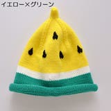 ニット帽 帽子 キッズ帽子 | PlusNao | 詳細画像10 