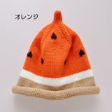 ニット帽 帽子 キッズ帽子 | PlusNao | 詳細画像13 