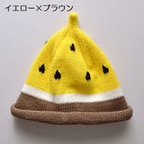 ニット帽 帽子 キッズ帽子 | PlusNao | 詳細画像14 