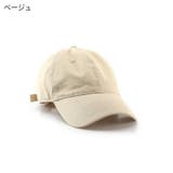 キャップ レディース メンズ | PlusNao | 詳細画像8