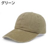 キャップ 帽子 ぼうし | PlusNao | 詳細画像11