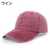キャップ 帽子 ぼうし | PlusNao | 詳細画像7