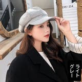 キャスケット レディース 女性用 | PlusNao | 詳細画像6