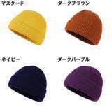 ニット帽 ワッチキャップ レディース | PlusNao | 詳細画像12 