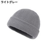 ニット帽 ワッチキャップ レディース | PlusNao | 詳細画像16 