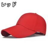 キャップ 野球帽 帽子 | PlusNao | 詳細画像5