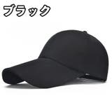 キャップ 野球帽 帽子 | PlusNao | 詳細画像6